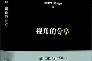 无力回天！阿尔斯兰12中6拿到24分5板10助 罚球13中11