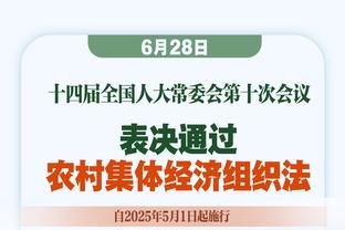 乔治：我们有一群经验丰富的球员 我们会走出困境的