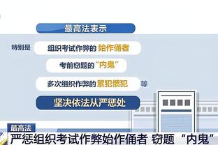 赛季新高的14助也成泡沫！詹姆斯17中7得23分7板2断 正负值-28