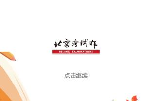 英超2023数据：B费跑动距离＆创造机会第一，魔人进球、法老助攻最多