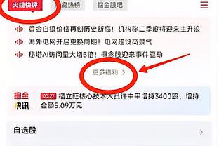 鲍威尔：小卡打得太出色了 他一直都是联盟前五的球员