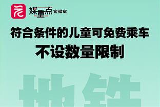 需要更多机会！惠特摩尔出场16分钟9中4拿到9分