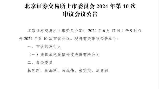 ?赛后哈登将一颗签名花球抛给球迷！快船官方：谁想要这颗球？