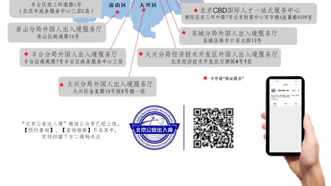 大罗：贝林厄姆让我想起了齐达内，姆巴佩来皇马能拿金球奖